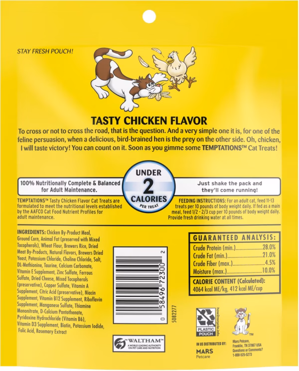 Temptations Chicken Mega Cat Treats - 6.3 oz. - Image 2